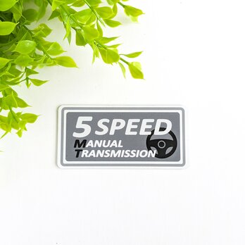 ４.５×９cm【MT車 5速 マグネットステッカー/シルバーグレー】5SPEED ミッション車 マニュアル エンストの画像