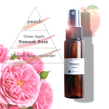 ichi scent【となりのカノジョ】〜となりのココロ〜｜やさしく包み込む愛のルームスプレー