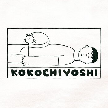 半袖Tシャツ 猫選べます『香箱座り猫・男子』 メンズ レディースの画像