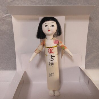 市松人形　その5の画像
