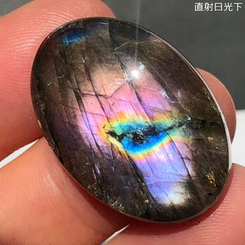 ラブラドライト[685] 29x20mm 33Cts　天然石 ／ ルース ／カボションの画像