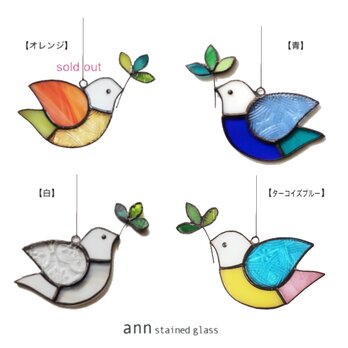 鳥のサンキャッチャーAの画像