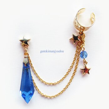 星と青い雫☆ピアス&イヤーカフの画像