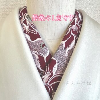 洗える刺繍半衿  大輪の花【ラスト】