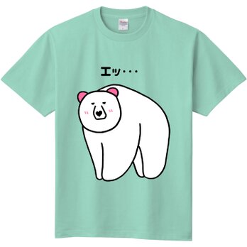 ハート❤クマ「エ・・・」Tシャツの画像
