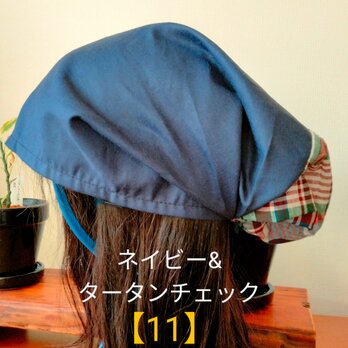 【11】医療帽子　ケア帽子　バンダナキャップ　室内帽子　治療帽子〈ネイビー　紺　タータンチェック〉の画像