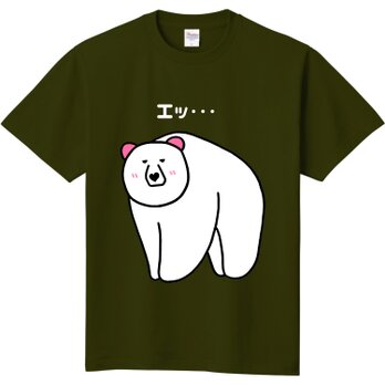 ハート❤クマ「エ・・・」Tシャツ【白文字バージョン】の画像