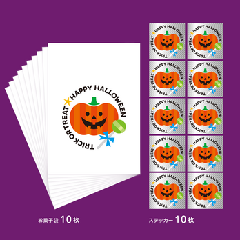 お菓子袋＆ステッカー ハロウィンの画像