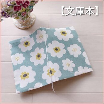 【文庫本用】北欧調のかわいいお花柄　くすみグリーン　ブックカバーの画像