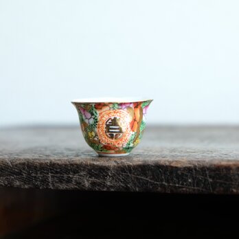 花と漢字◆中国産　色絵金彩小ぶり猪口　チャイナレトロ　茶杯　煎茶茶器　器　シノワズリ　ゴールド　 #7の画像
