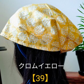 【39】医療帽子　ケア帽子　バンダナキャップ　室内帽子　治療帽子〈クロムイエロー　黄色　花柄〉の画像