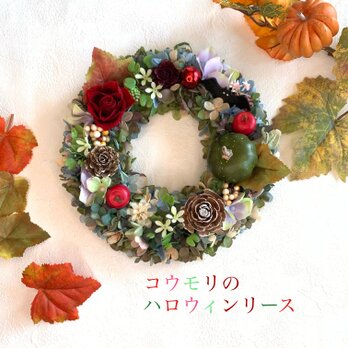 大人可愛い！コウモリのハロウィンリースの画像