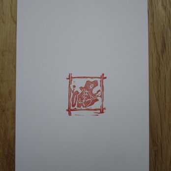 篆刻　ポストカード　「壮心」 seal craving post card  “Ferocious heart “の画像