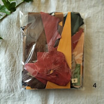 【送料込】革のハギレセット４　牛ヌメ革　ピッグスキンレザー　カラフルの画像