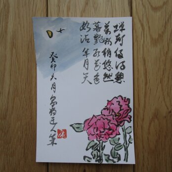ポストカード　薔薇と月　直筆①  postcard Roses Original painting 1の画像