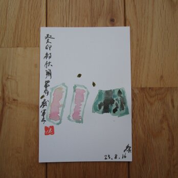手書きポストカード　スイカ　　postcard  Water melon  Original paintingの画像
