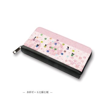 （送料無料）長財布【水彩ビー玉と猫と桜】（名入れ可）の画像