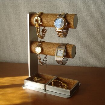 腕時計スタンド　丸パイプ2段でかいトレイ4〜6本掛け腕時計スタンド 　ak-design　No.81114の画像