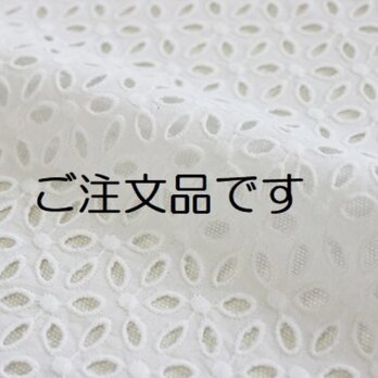 【ご注文品】バッグ２点