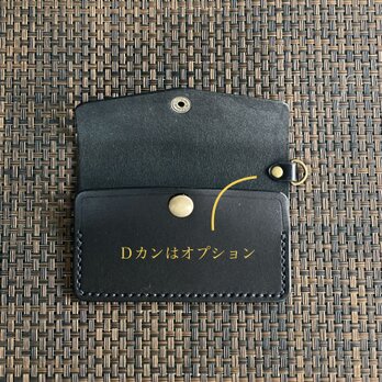 【オプション】大きな口の定期入れ用Ⅾカン 230906の画像