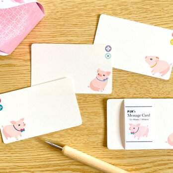 こぶたのメッセージカード 10枚入 名刺サイズ ギフトに添えるメッセージに 手書きPOP 動物 豚 piglet 可愛いの画像