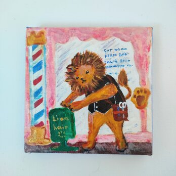 ライオンの散髪屋さん　アクリル画　ミニキャンバスの画像