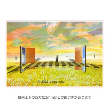 「沈黙が満ちて」　夕日　夕焼け　ほっこり癒しのイラストポストカード2枚組No.069の画像