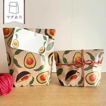 アボカドのギフトバッグ〈5枚入〉マチあり紙袋 ペーパーバッグ ラッピング袋 野菜 ギフト プレゼント おしゃれ 可愛いの画像