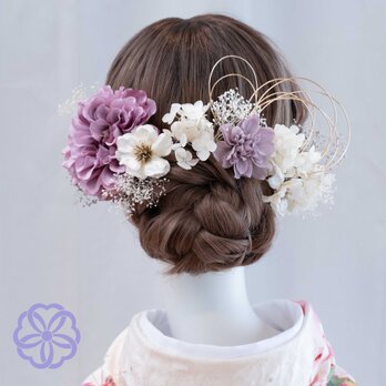 ライラックカラーのダリアと林檎の花の髪かざり　紫系ドライフラワー　成人式　卒業式　結婚式　花嫁ヘアアクセサリー　ウェディングの画像