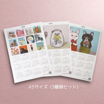 【SALE】2024年ポスターカレンダーセット(A5/3種類セット)の画像