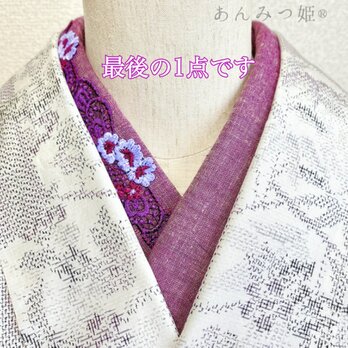洗える刺繍半衿  花冠【ラスト】の画像