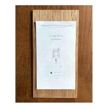 scrapwood calendarの画像