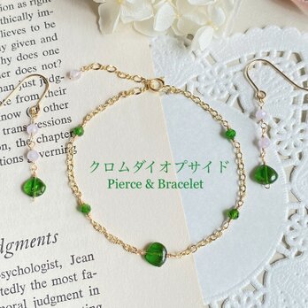 14kgf クロムダイオプサイドのアクセサリーセット　Pierce & Bracelet  ac/187の画像