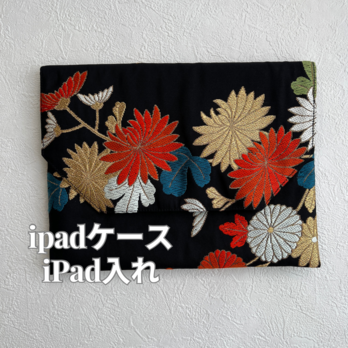 iPadケース　iPad入れ　ケーブル入れポケット付き　昭和レトロな帯リメイク　の画像