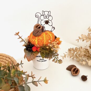 食いしん坊ぷっくりシマリスの実りの秋アレンジメントの画像
