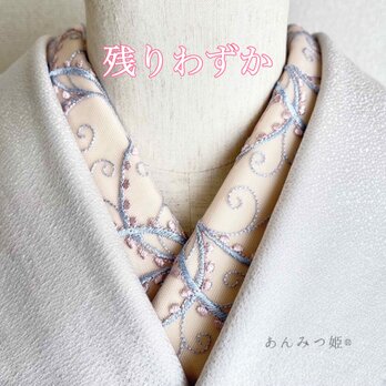 洗える刺繍半衿  パステルのつる模様【あと2点】の画像