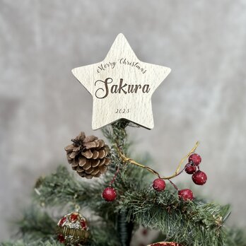厚さ15 mm ☆クリスマスツリートップスター☆名入れ　木製　ツリートッパー　無垢材　ネームプレートの画像