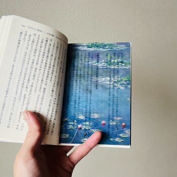 名画の透明栞　モネ【睡蓮】シカゴ美術館所蔵の画像