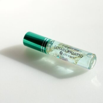 【どうやら休日!? 】〜ありのままの１日を楽しんで〜／オリジナルブレンドアロマ／フレグランスミスト／10ml❀´-.*˚の画像