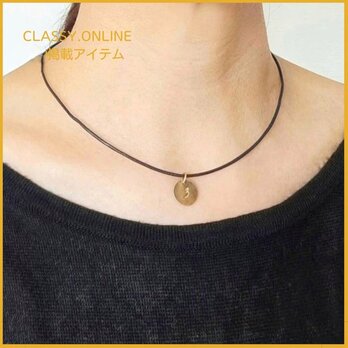 《CLASSY.ONLINE掲載アイテム》数字(ナンバー)プレートレザーコードネックレスの画像