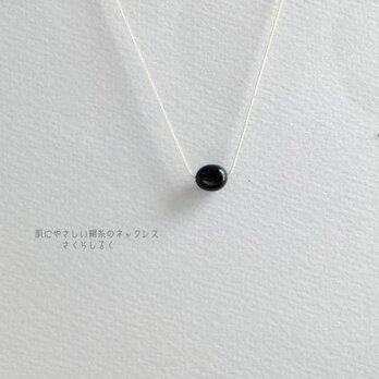 12【天然石】ブラックオプシディアン【たわら】 14kgf 肌にやさしい絹糸のネックレスの画像