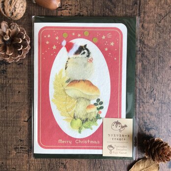クリスマスカード『すずめ組イチ』の画像