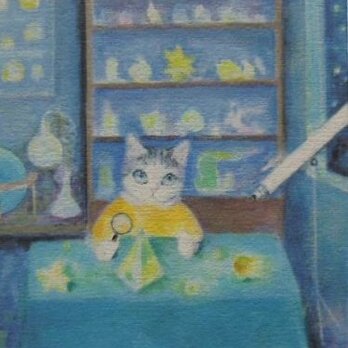 ぼくの見つけた星/hの画像
