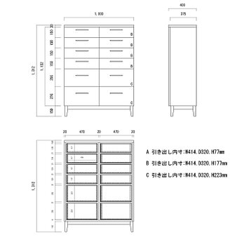 しっぽ様商品コード　Drawer's　引き出し収納　幅100cm　の画像