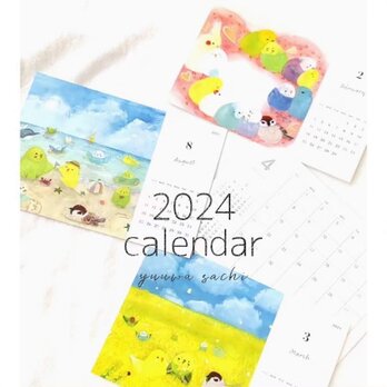 木製スタンドなし(送料無料)☆卓上カレンダー「2024年ふるさといんこたちカレンダー」の画像