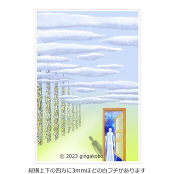 「空をお借りします」　雲　空　ほっこり癒しのイラストポストカード2枚組No.074の画像