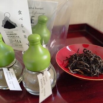 熊野釜炒り茶　新茶　食べるお茶の画像