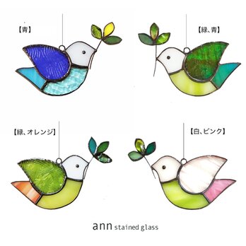 鳥のサンキャッチャーCの画像