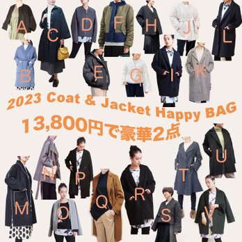 【数量期間限定コート＆ジャケットの福袋】選べるファッションウェア2点で13,800円の画像