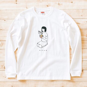やすらぎのうどん／女子【 長袖 Tシャツ 】